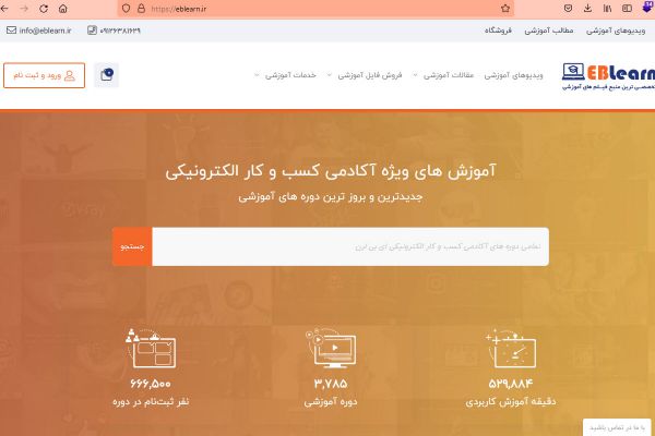 eblearn.ir